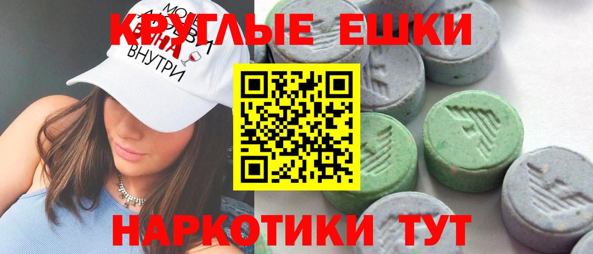 Туймазы  shop какой сайт  ЭКСТАЗИ VHQ  ОМГ ОМГ онион  Вход с VPN  Ecstasy  ЭКСТАЗИ Cube 