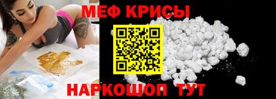 мескалин Пенза