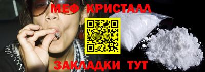 мескалин Пенза