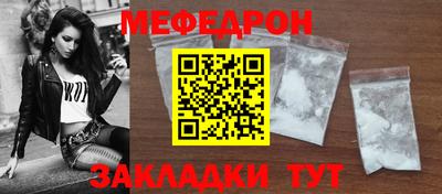 мескалин Пенза