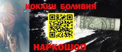 кокаин VHQ Первоуральск