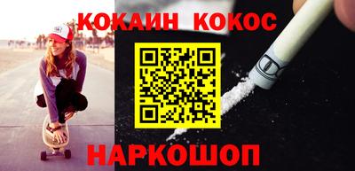 кокаин VHQ Первоуральск