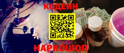 кокаин VHQ Первоуральск