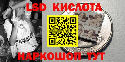 кокаин VHQ Первоуральск