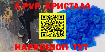 герыч Партизанск