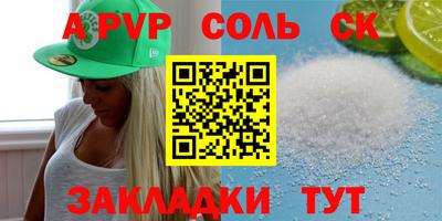 мескалин Пенза