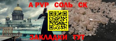 кокаин VHQ Первоуральск