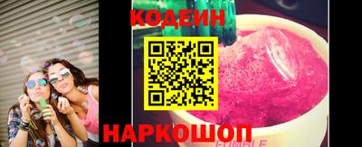 мескалин Пенза