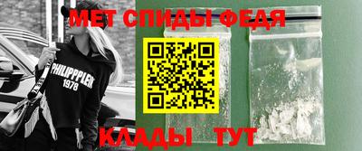 мескалин Пенза