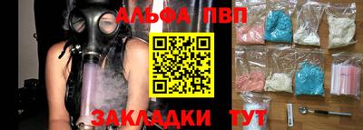 мескалин Пенза
