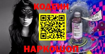мескалин Пенза