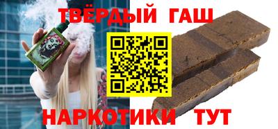 герыч Партизанск