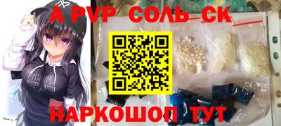 мескалин Пенза