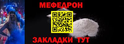 мескалин Пенза