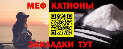 мескалин Пенза