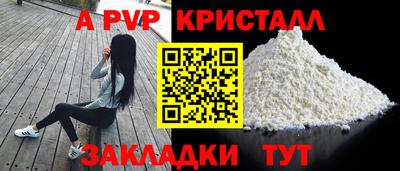 кокаин VHQ Первоуральск