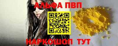 мескалин Пенза