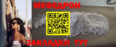мескалин Пенза