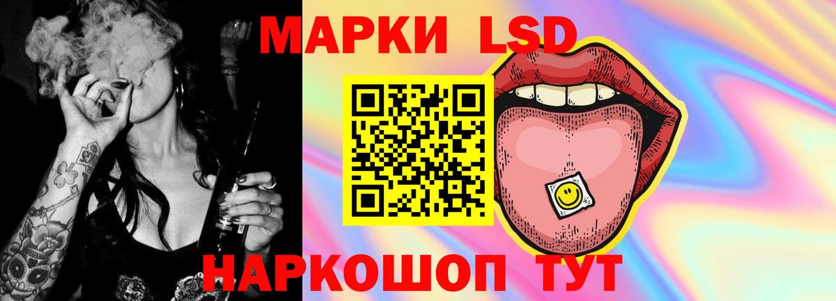 ЛСД экстази кислота  Вход с VPN  Туймазы 
