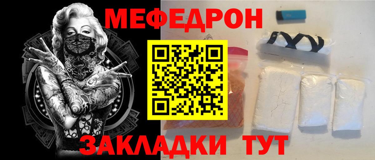 МЕФ Туймазы