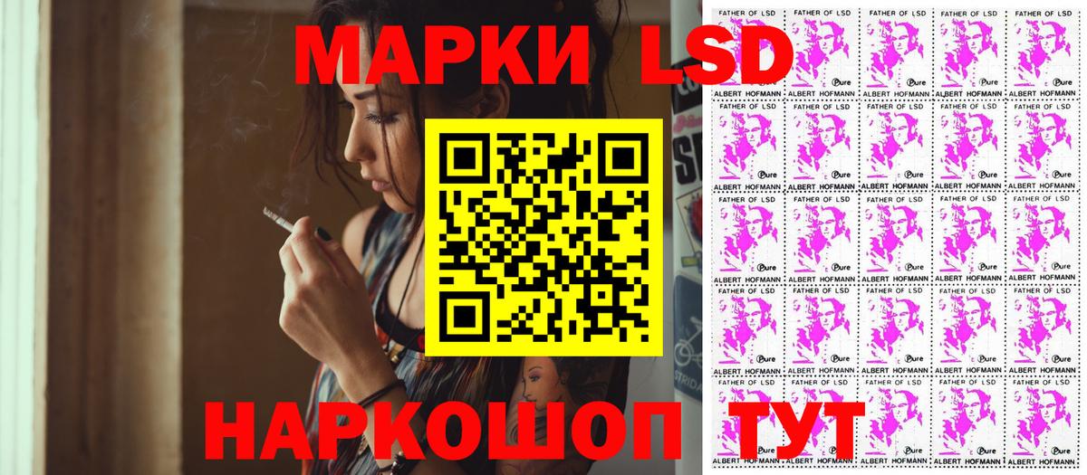 Туймазы  Марки NBOMe 1500мкг  Вход с VPN 