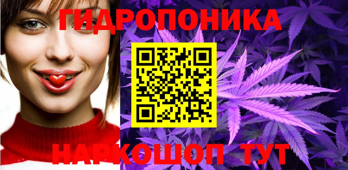 Марихуана тримм  Вход с VPN  Канабис конопля  Туймазы  Шишки марихуана White Widow 